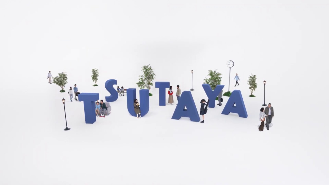 TSUTAYA 春のモバイルTカード Tポイント10倍キャンペーン